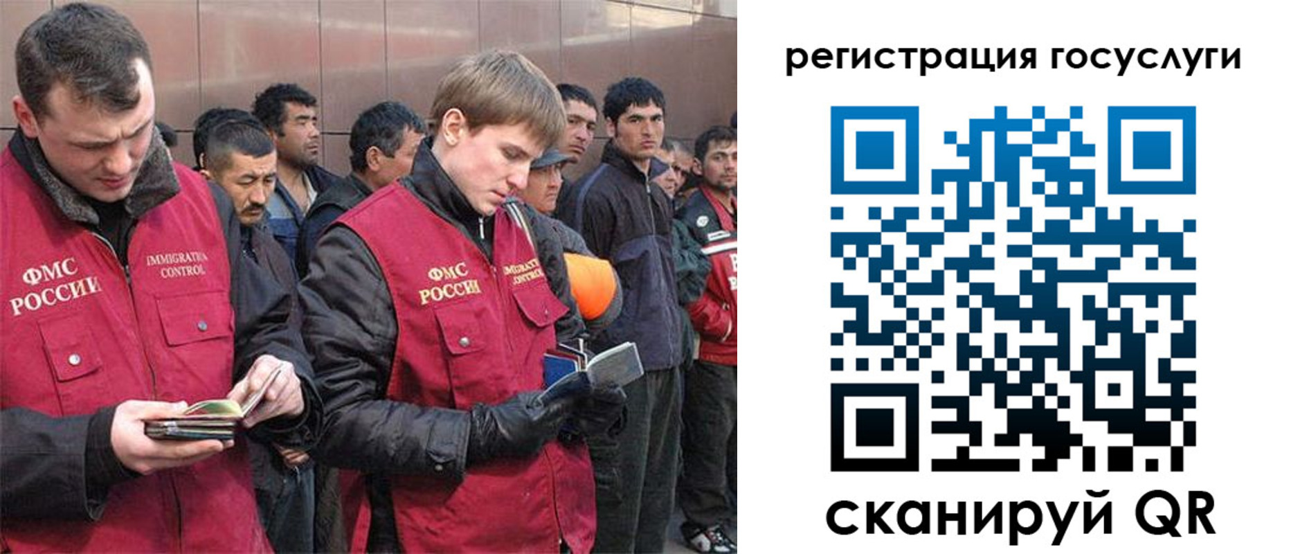 временная регистрация 2025 в Вологде