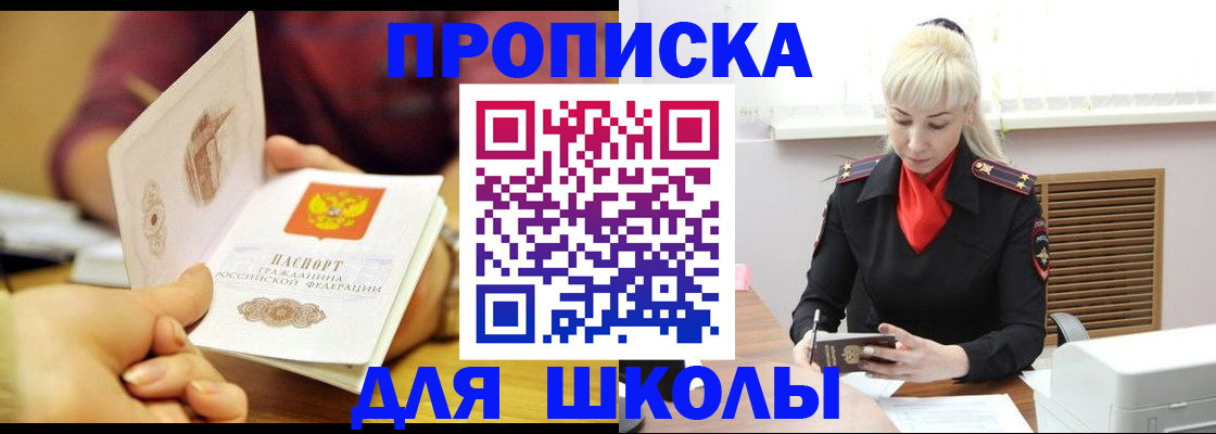 форма 3 в Вологде