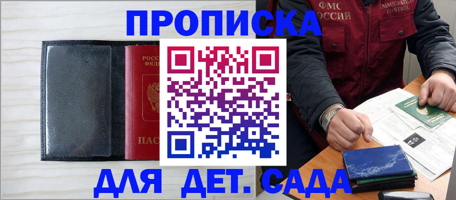 временная регистрация госуслуги в Вологде